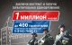 Служба по контракту
