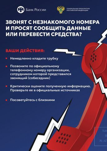 ВНИМАНИЕ!