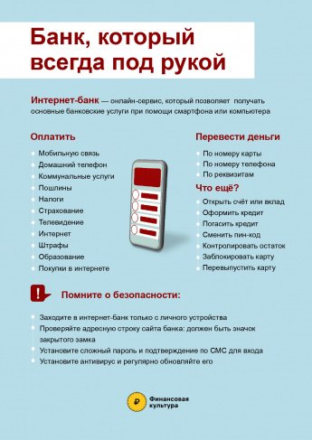 ВНИМАНИЕ!