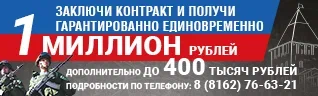 Контракт